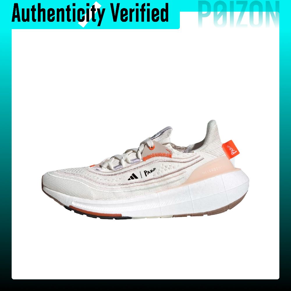 Adidas Shoes Ultraboost Light - Adidas Ultraboost, zapatillas de running de
